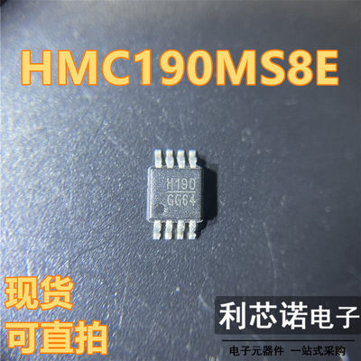 HMC190MS8E丝印OP8封装T