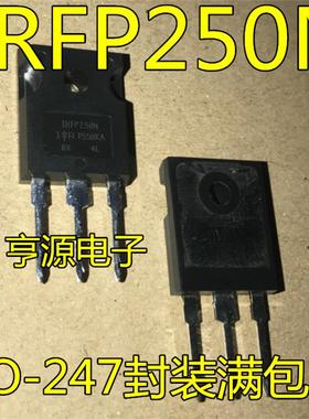 IRFP250  IRFP250N TO-247 30A/200V MOS场效应管 进口 现货