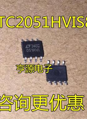 LTC2051  LTC2051HVCS8  LTC2051HVIS8 进口 现货 热卖 质量保证