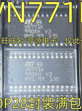 VN771K VN772K KP 电源驱动IC芯片 SOP-28 质量保证 电源管理芯片