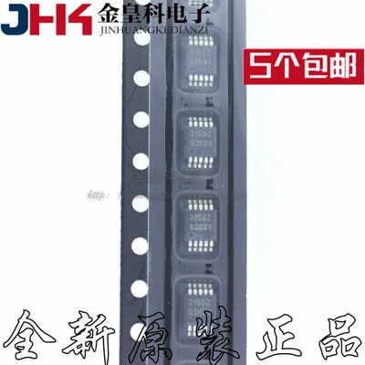 ISL3150EIUZ-T丝印封装M