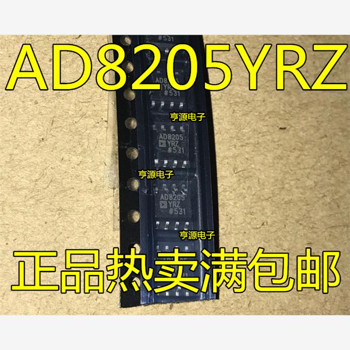 AD8205YRZSOP8封装单