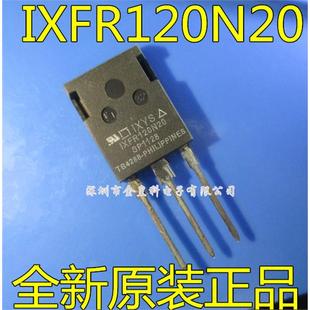 MOSFET 全新原装 105A 200V ISOPLUS247 进口IXFR120N20