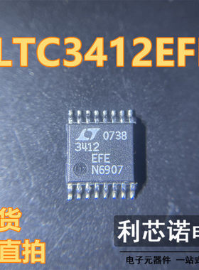 LTC3412EFE LT3412EFE LT3412 TSSOP-16封装 现货 可直拍