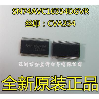 SN74AVC16DGVRTOP48全