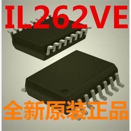 IL262VE数字隔离器全新