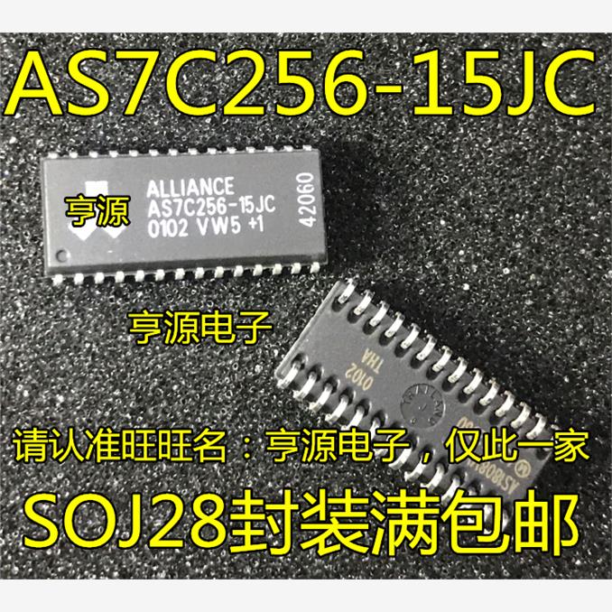 AS7C256-20JC1O8脚全新