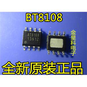 BT8108音频功放芯片SOP