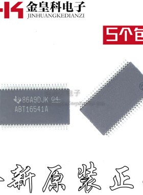 全新原装 SN74ABT16541ADGGR ABT16541A 封装TSSOP48 缓冲器