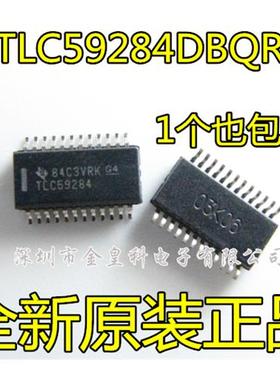 TLC59284DBQR TLC59284 SSOP24 全新进口正品 LED照明驱动器