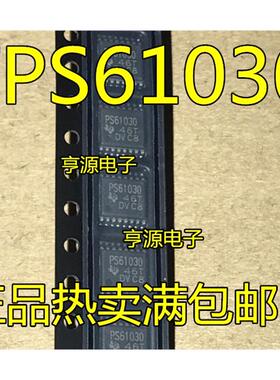 TPS61030PWPR TPS61030PWP PS61030 升压转换器芯片 TSSOP16