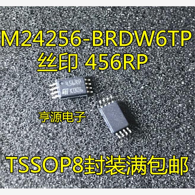 进口 M24256-BRDW6TP M24256-BRDW6 丝印 456RP 质量好 现货