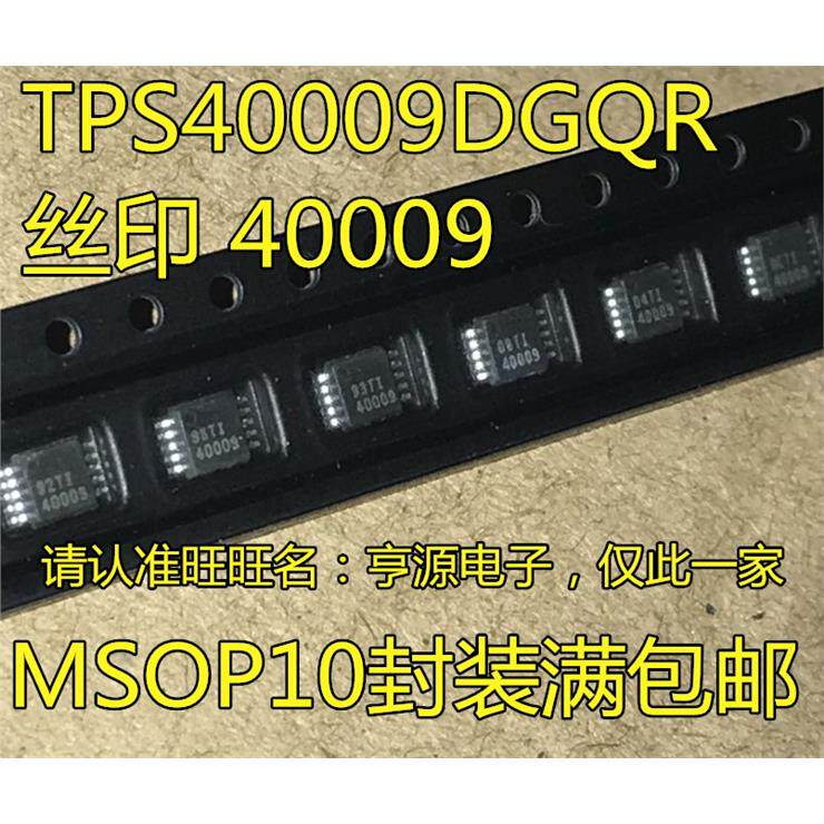 TPS49DGQRMSOP1丝印稳