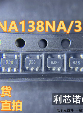 原装正品INA138NA/3K SOT-23 36V高侧电流输出电流分流监控器芯片