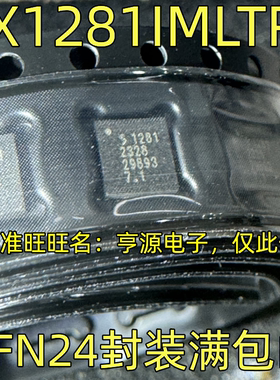 SX1281IMLTRT 丝印1281 1232IMLTRT SX1232 QFN24无线射频收发器