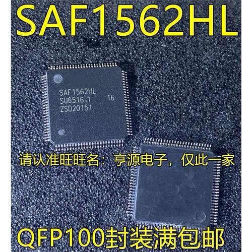 SAF1562HL/NQFP1功放易