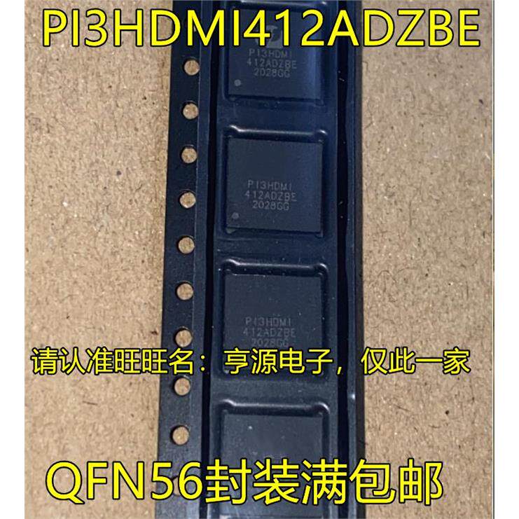 PI3HDMI412ADZBE QFN56封装 全新热卖多路复用开关IC 欢迎咨询