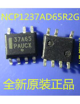 37A65 NCP1237AD65R2G ON SOP-7 原装现货 正品热卖，支持直拍