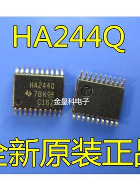 SN74AHC244QPWR SN74AHC244Q HA244Q TSSOP20 原装正品 可直拍