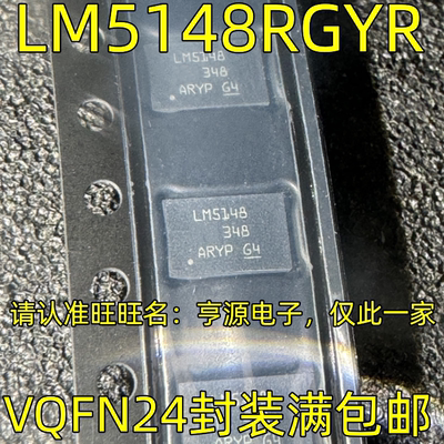 LM5148RGYRVQFN2封装热