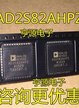 全新的PLCC R/D转换芯片AD2S82、AD2S82AHPZ和AD2S82AH都具有直拍