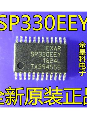深圳店 SP330EEY SP330 TSSOP24 全新正品进口IC 现货可直拍