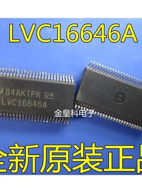SN74LVC16646ADLR 丝印LVC16646A SSOP48 进口正品 现货可直拍
