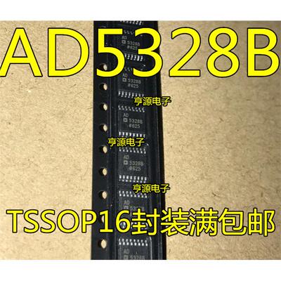 AD5328ARUZBTSSOP16数模