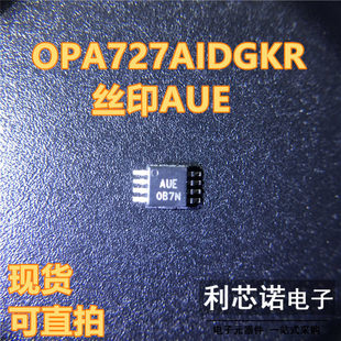 8封装 MSOP 丝印AUE 可直拍 现货 精密运放 OPA727AIDGKR