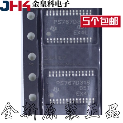 TPS767D318PWPOP28脚全
