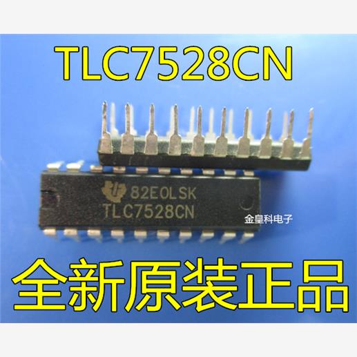 进口TLC7528CNDIP-20封