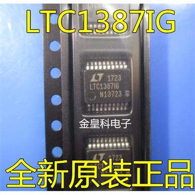 LTC1387IGSSOP-20驱动/