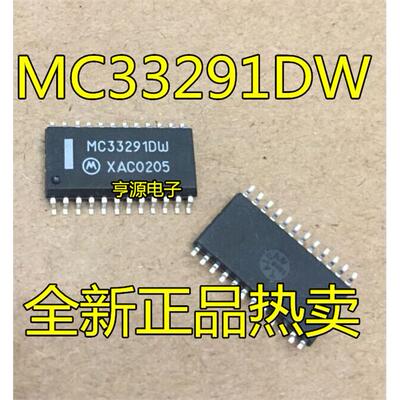 MC33291 MC33291DW MCZ33291EG MCZ33291LEG SOP24 贴片24脚