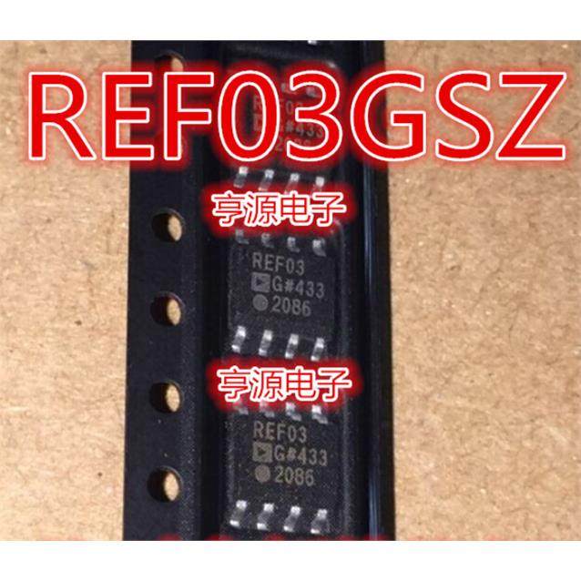 REF03GSZ4OP8全新原装