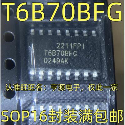 T6B70BFG模拟IC信号电