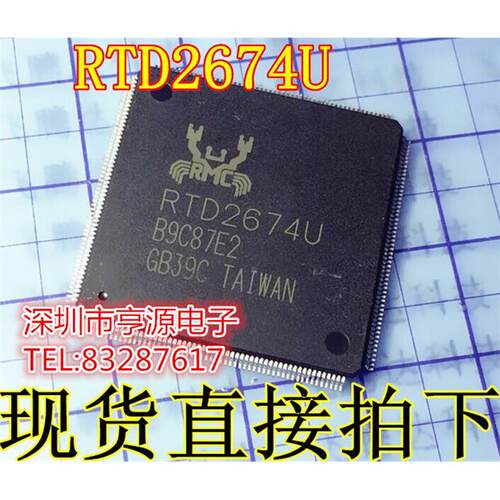 RTD26743SU全新进口芯片