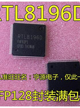 RTL8196D-CG 8196D  8196E 8196E-CG RTL8208L RTL8316E QFP128