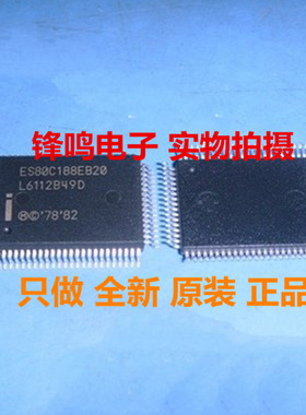 ES80C186EB20 ES80C186XL20 ES80C188EB20 ES80C188EC20原装