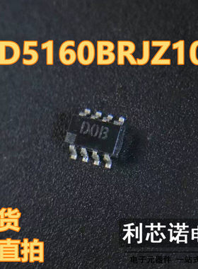 AD5160BRJZ100-RL7 丝印DOB D0B数字电位器 封装SOT23 现货可直拍