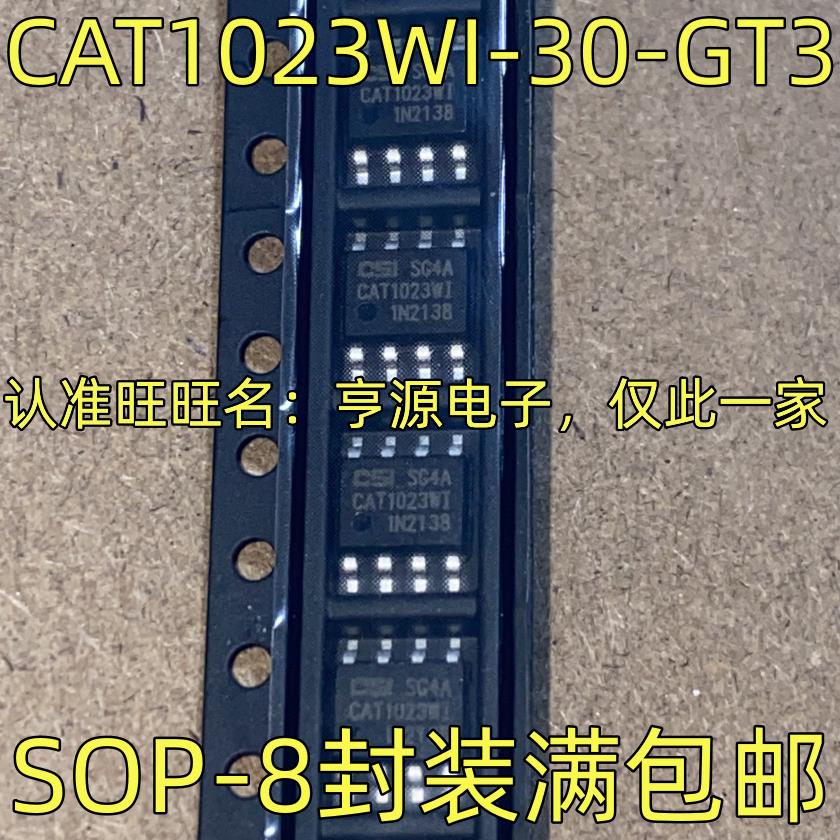 CAT1023WI-G丝印贴片监