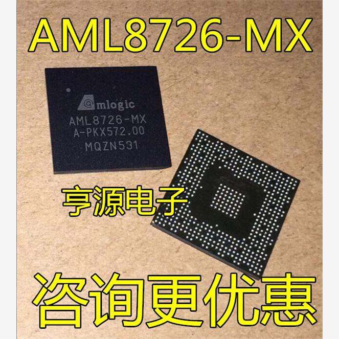 AML8726  AML8726-MX 平板电脑 主控 双核CPU 全新正品热卖质量好
