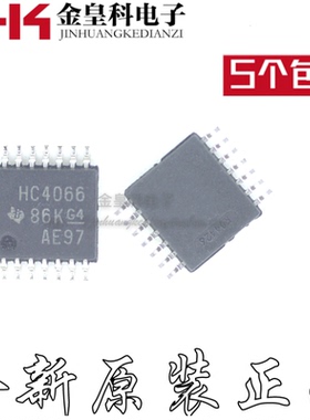 SN74HC4066PWR SN74HC4066PWT/G4 丝印HC4066 TSSOP14 复用器