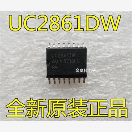 全新原装UC2861DWSOP现