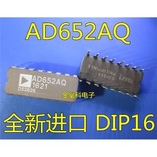 AD652AQ AD652 双列直插陶瓷CDIP-16 全新进口 电压频率转换 现货