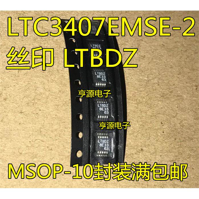 LTC3407EMSE-2丝印BDZ1