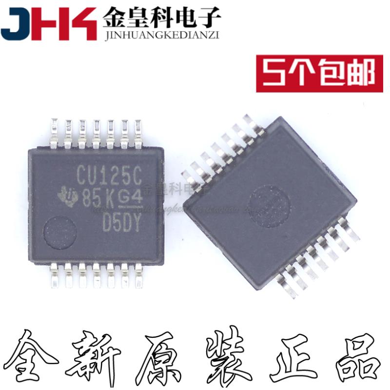 原装SN74CBT3125CPWR 丝印CU125C 贴片TSSOP-14 信号开关解覆用器