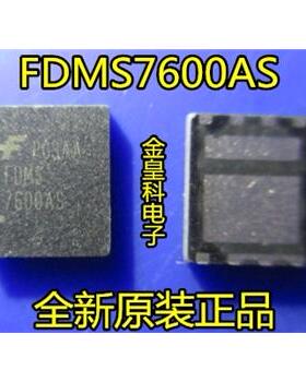 深圳店 FDMS7600AS FAIRCHILD  QFN 电源芯片 全新原装 可直拍