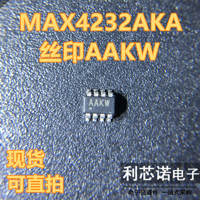 MAX423KA+T丝印WSO-8