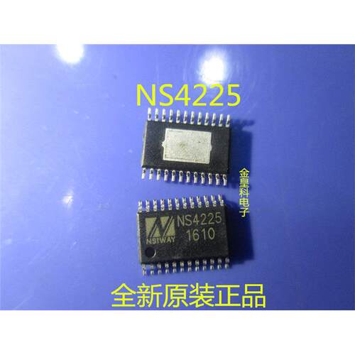 NS4225D类2XW音频功放