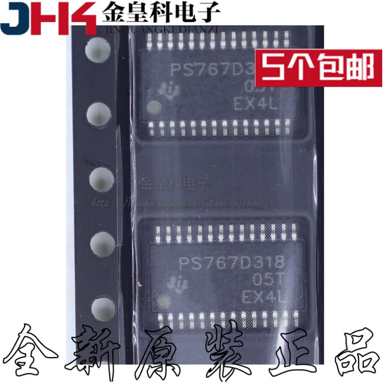 TPS767D318PWP PS767D318 TSSOP28脚 全新稳压器芯片 贴片IC